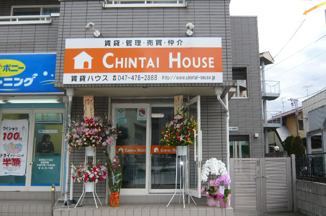 賃貸ハウス 創業